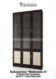 "��������-6", ����������