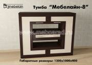 "�������� -8", ����� ��