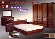 "����-2", �������