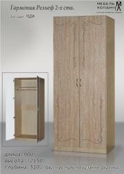 "�������� ������", 2-� ���. ����