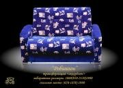 "��������", ����� ���������