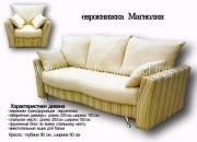 "��������", ����������