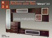 "�����", ������ 3.5