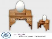 "������", ����