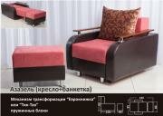 "�������", ������ + ��������