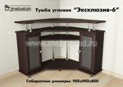 "���������-6", ����� ��� ��