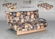 "�������-2", ����� ���������