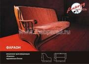 "������", ����� ������