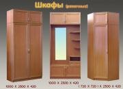 "��������� ����� (����)"