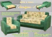 "���������-3 ����", �����