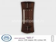 "��-3", �������� ����