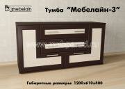 "�������� -3", ����� ��