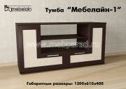 "�������� -1", ����� ��