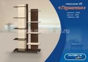 "��������- 02", �������