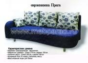 "�����-4", ����������