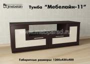 "�������� -11", ����� ��