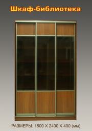 "�������", ������� ���� (����)