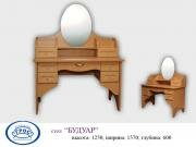 "������", ����