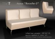 "������-2", �������� �����