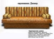 "������", ����������