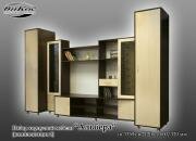 "�������", ������ ( ������������ 2)