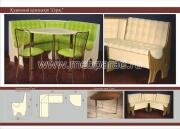 "����", �������� ���� � �����