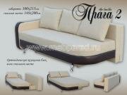 "�����-2", ����������