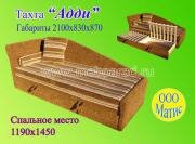 "����", �����