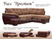 "�������", ������� �����