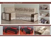 "�����-�", �������� ������� �����