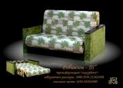 "�������� -�", ����� ���������