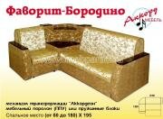 "�������-��������", ������� �����