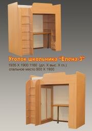 "����� -3", ������� ������ (����)