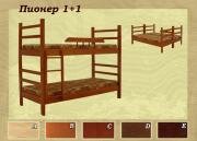 "������", (1+1) 2-� ������� �������