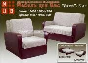 "����-5��", ����� ���������