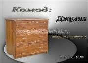 "������"(���), �����