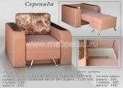 "��������", ������-�������