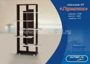 "��������- 01", �������