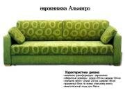 "��������", ����������