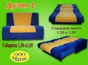 "����-2", ����� ���������