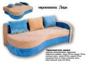 "����", ����������