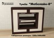 "�������� -8", ����� ��