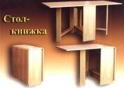 "����-������"