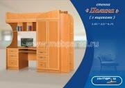 "������ � �������", ������� ������