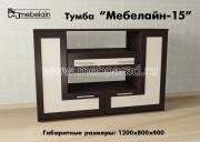 "�������� -15", ����� ��