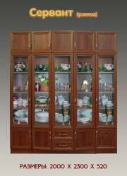 "����-2000", �������