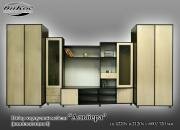 "�������", ������ ( ������������ 3)