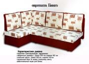 "�����", ������� ���������