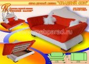 "������� ���", ������� �����