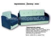 "������-����", ����������